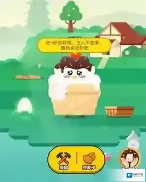 支付宝就可以了