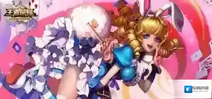 王者荣耀小分队