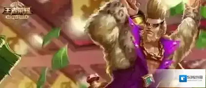 王者荣耀开黑