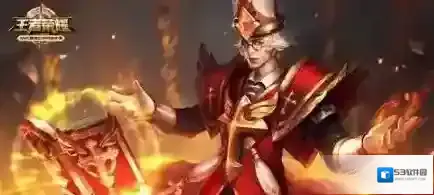 王者荣耀返场