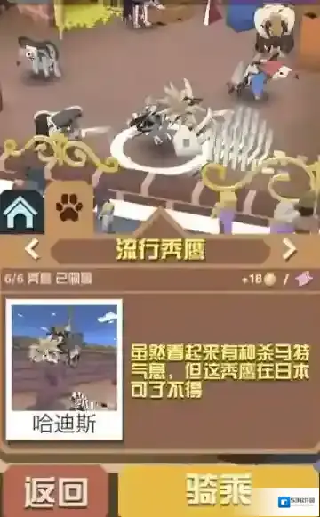 疯狂动物园稀树草原怎么过