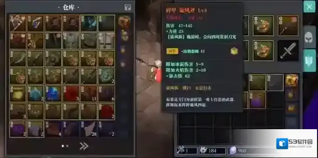 魔渊之刃怎么卡剥皮刀 魔渊之刃剥皮刀获取攻略一览