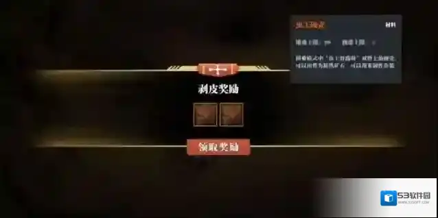 魔渊之刃暗金