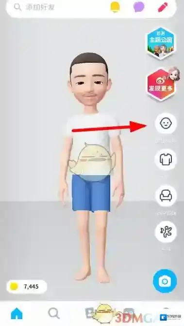 崽崽列表