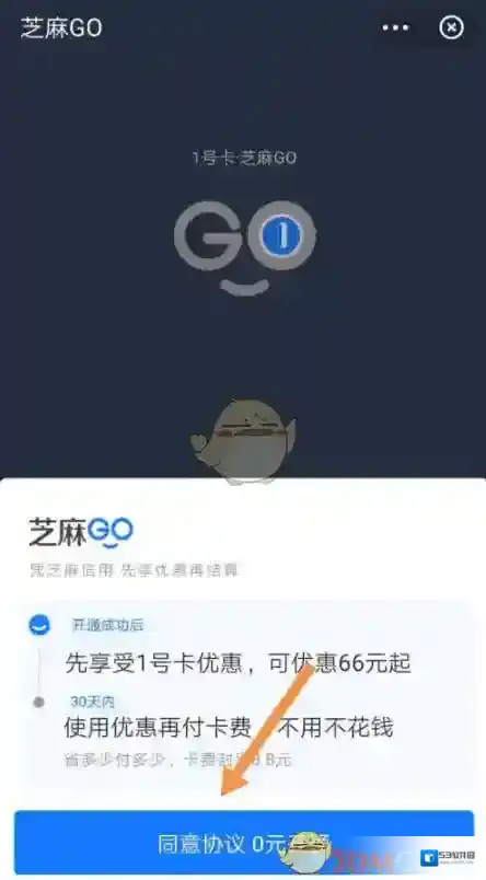 支付宝来到