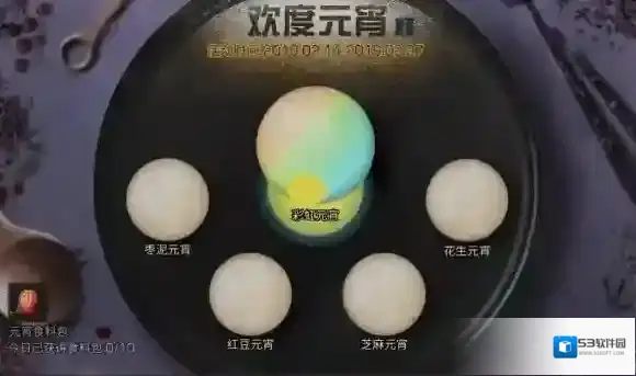 明日之后幸存者