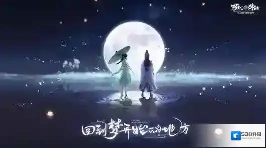 梦幻新诛仙剑气宝宝怎么样?梦幻新诛仙剑气宝宝强度详解