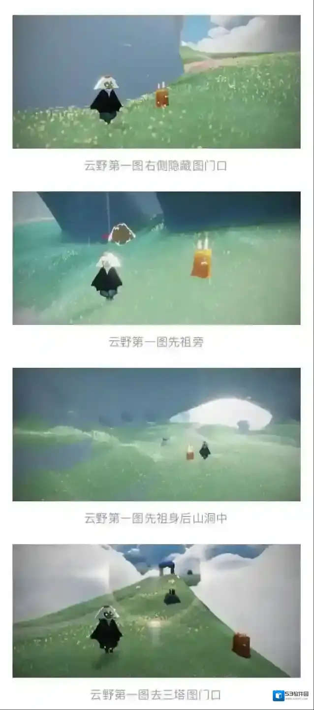 光遇蜡烛