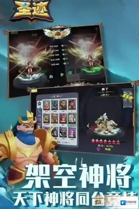 圣迹战斗模式详细攻略