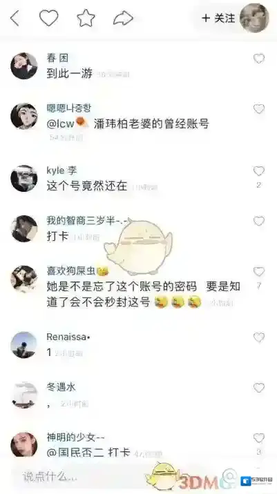 快手一波