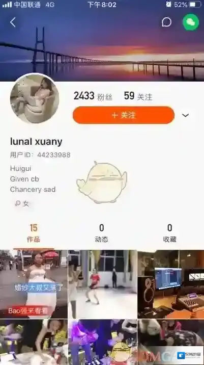 快手扒出