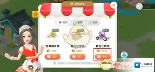 淘宝网人生