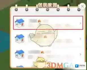 淘宝网点击