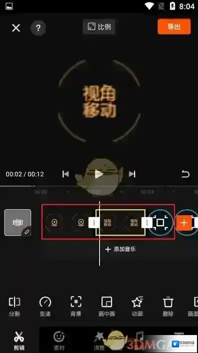 快影 快影
