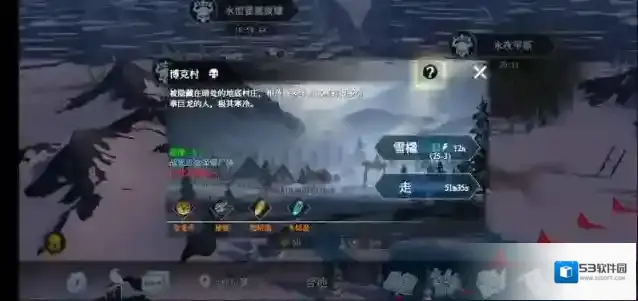 冰原守卫者完整的狼筋在哪里获得