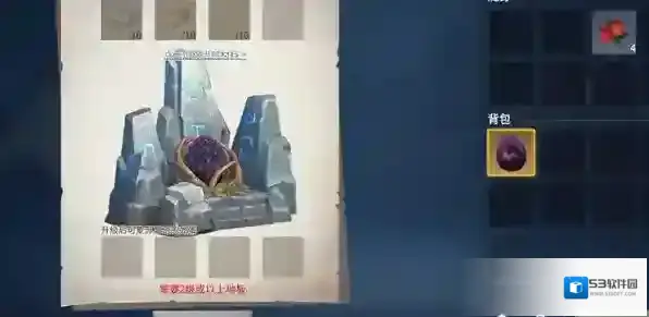 冰原守卫者道具