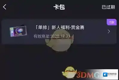 大圣电竞点击