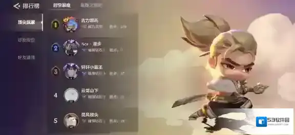 金铲铲之战之战