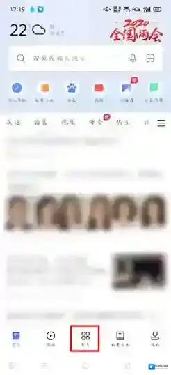 oppo应用商店保存