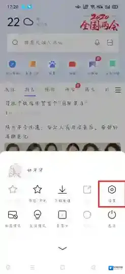 oppo应用商店下载