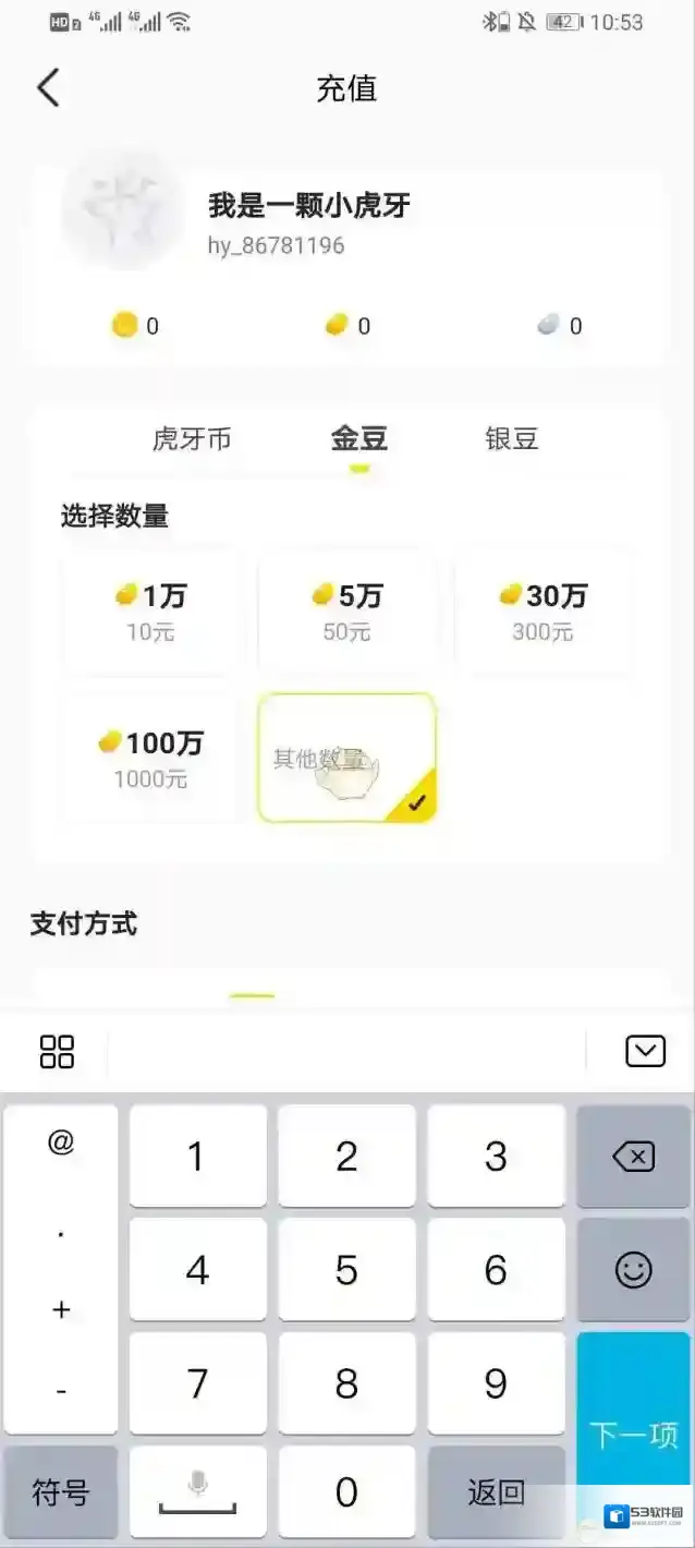 小鹿陪玩点击