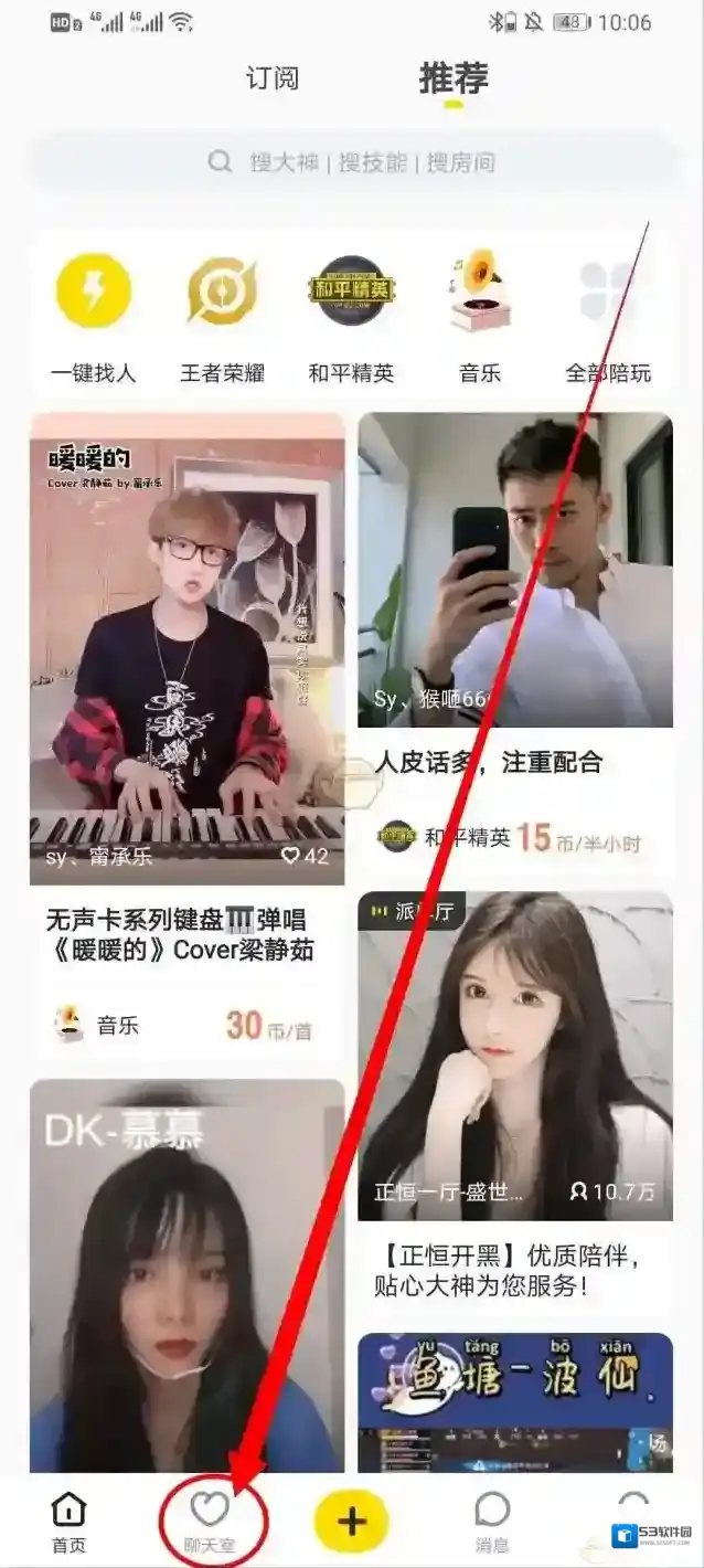 小鹿陪玩小鹿