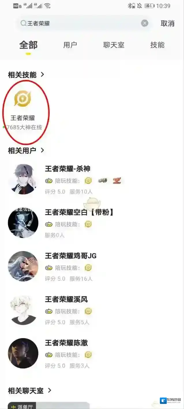 小鹿陪玩点击