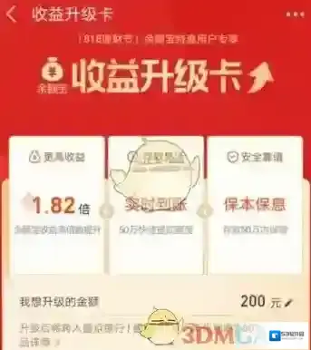 支付宝购买