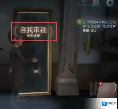 第五人格宠物在哪里换