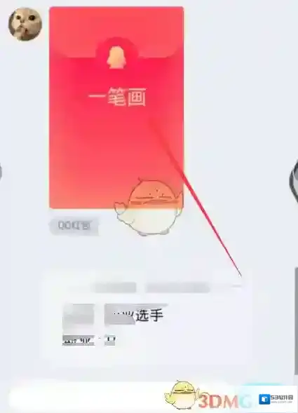 QQ选项