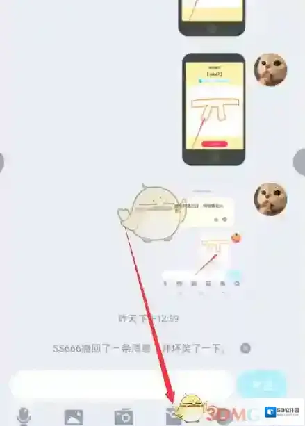 QQ红包