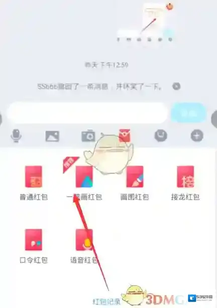 QQ点击