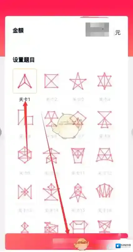 QQ关卡