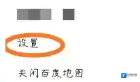 百度导航界面