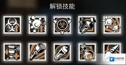 明日之后游戏