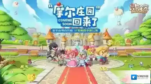 摩尔庄园手游家禽小屋在哪？摩尔庄园手游家禽小屋位置介绍