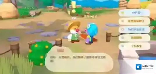摩尔庄园小屋
