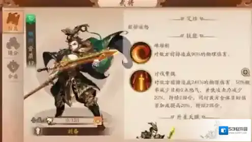 少年三国志2新手怎么玩 新手攻略大全