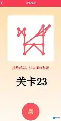 QQ画法