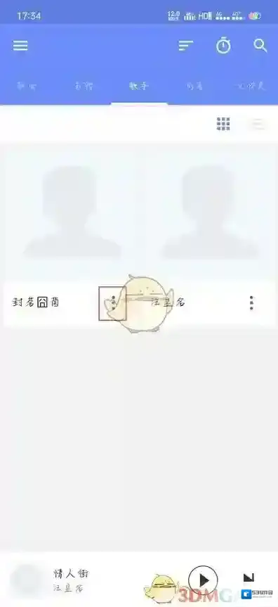 APlayer手的照片