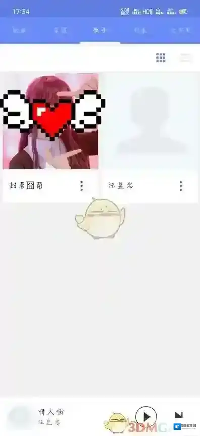 APlayer封面