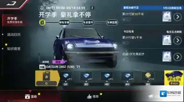 巅峰极速优化