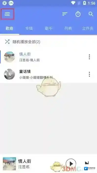 APlayer恢复
