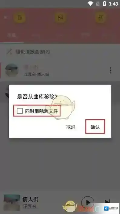 APlayer源文件