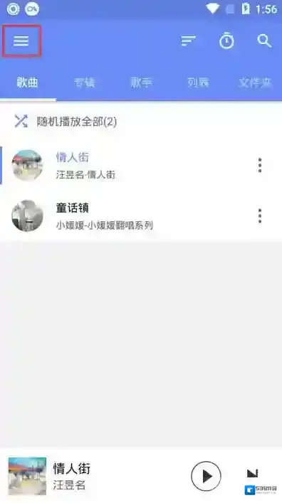 APlayer主题