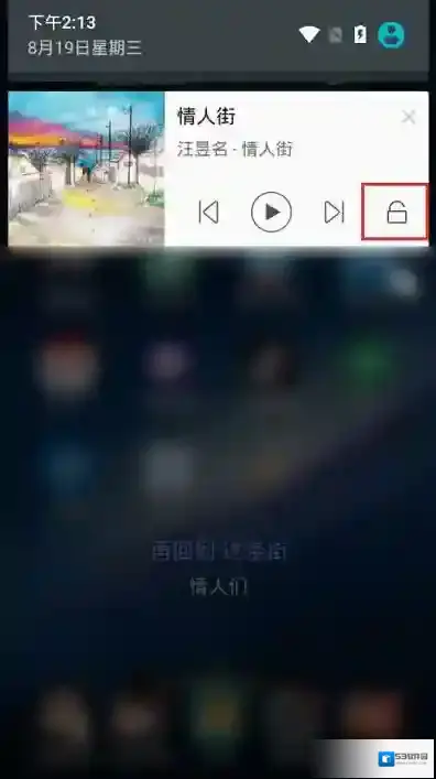 APlayer点击