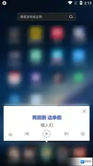 APlayer关闭