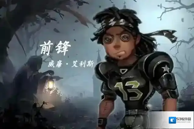 第五人格金身