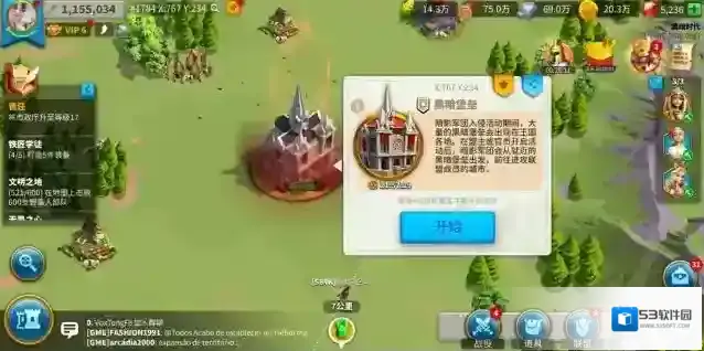 万国觉醒怎么找联盟坐标