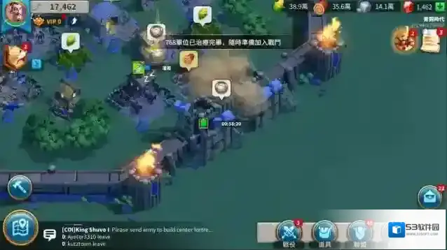 万国觉醒中心